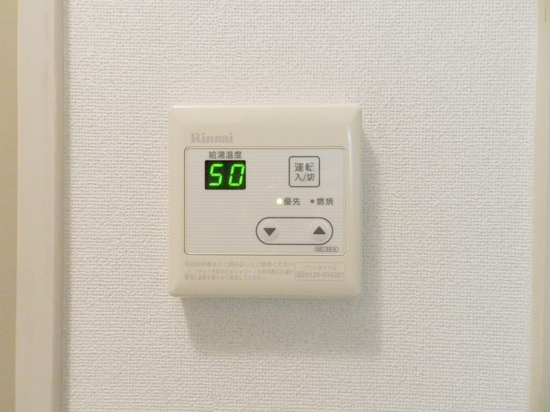 ス・プレール田中 その他9