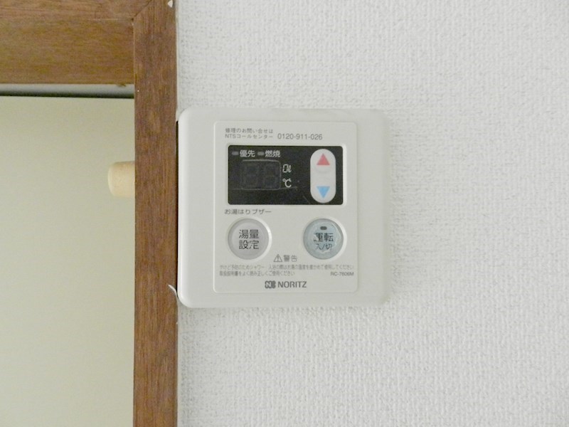 北浅ハイツ その他10