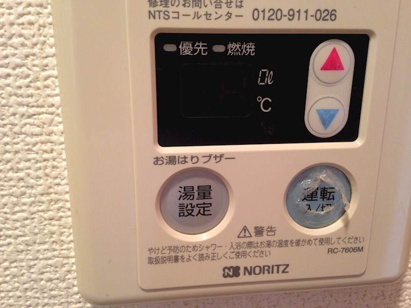 ハウスセゾン四条通 その他7