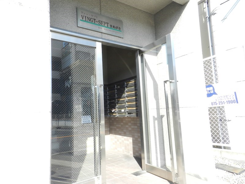 VINGT-SEPTきぬがさ その他外観1