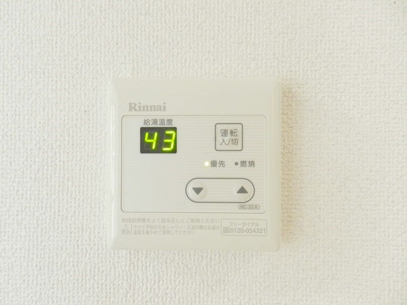 COSMIC WING その他14