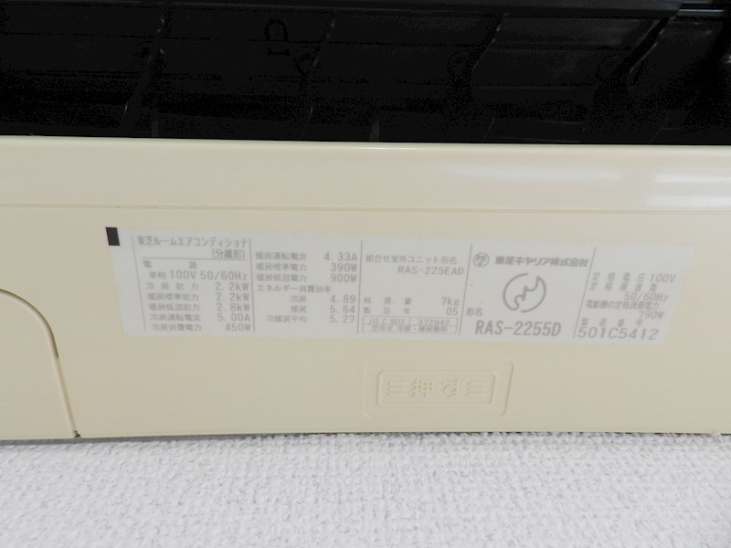 アート衣笠 その他28