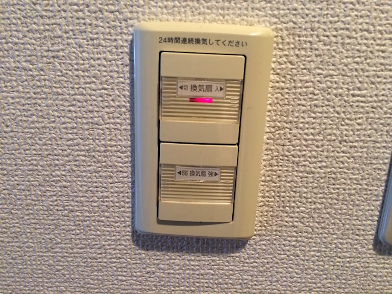 アート衣笠 その他3