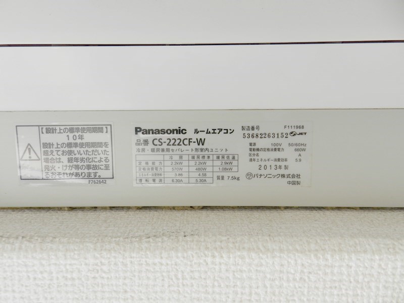 ス・プレール北野 その他14