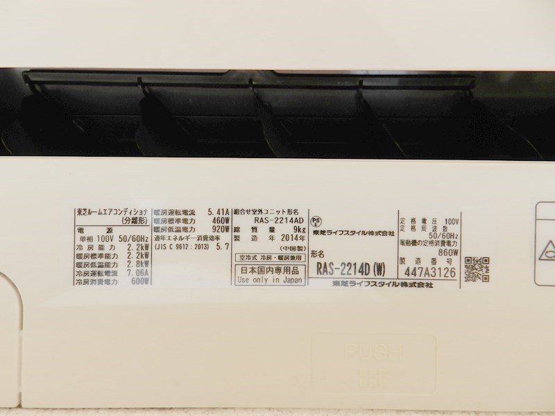 ハウゼ衣笠の杜 その他32