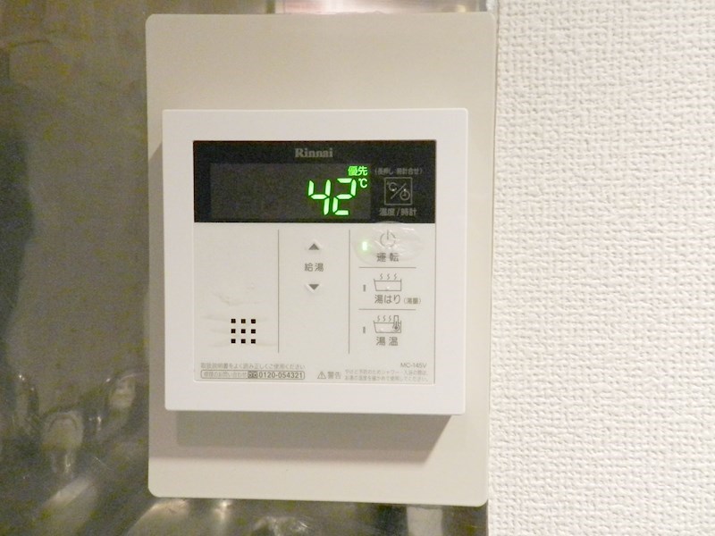メゾン・エチーフ その他6