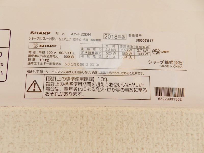 ハウスセゾン四条通 その他24