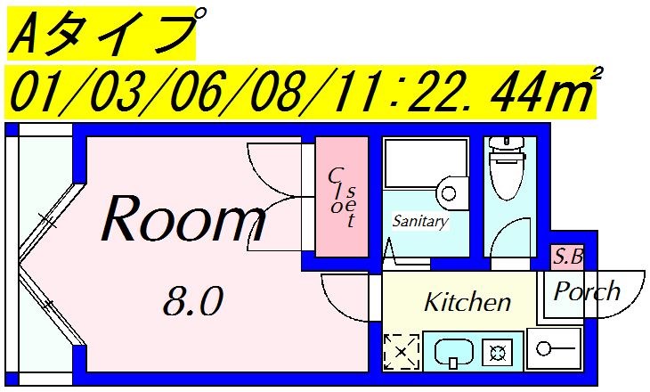 リバーサイド高野 208号室 間取り