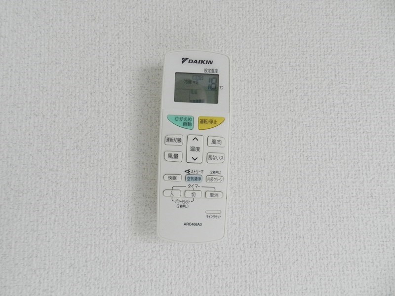 リバーサイド高野 その他23