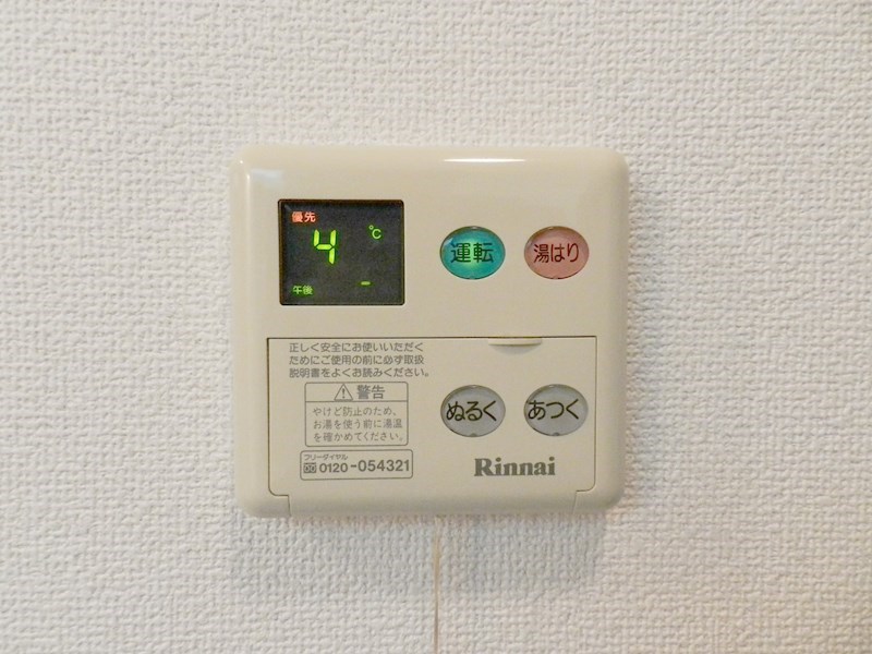 ハウスセゾン両替町 その他10