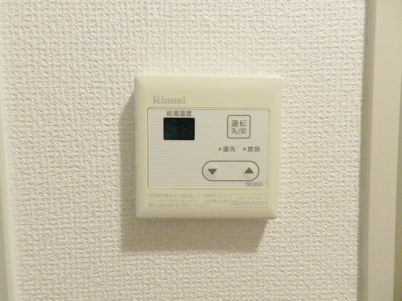 ス・プレール田中 その他15