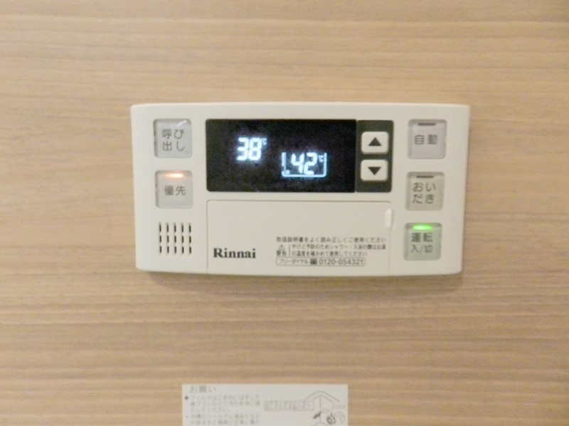 モンドール西院 その他10