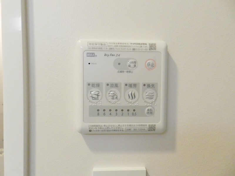 モンドール西院 その他11