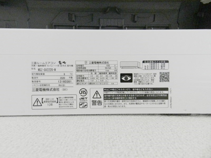 アルペンローゼ その他26