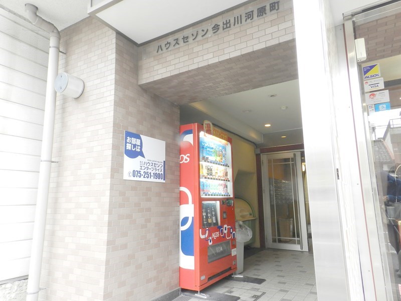 ハウスセゾン今出川河原町 その他外観1