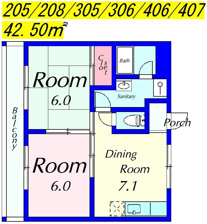 上阿達谷口マンション 205号室 間取り
