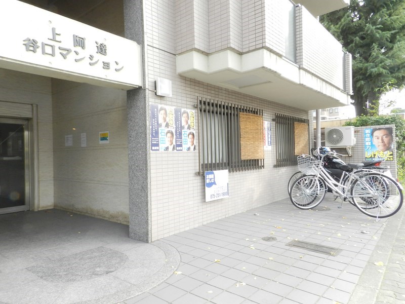 上阿達谷口マンション その他外観1