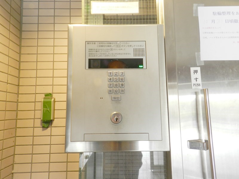 上阿達谷口マンション その他外観4