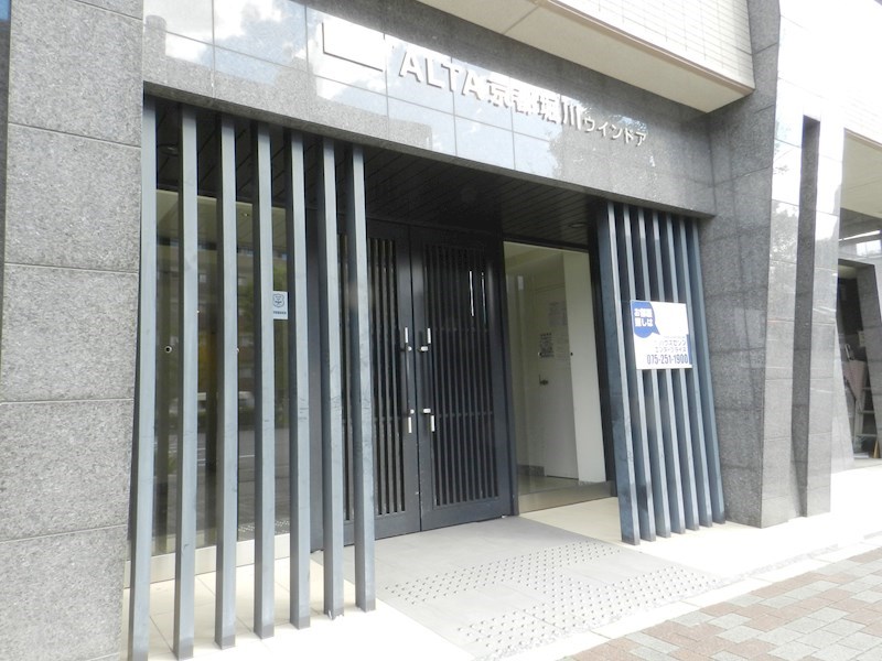 ALTA京都堀川ウインドア その他外観1