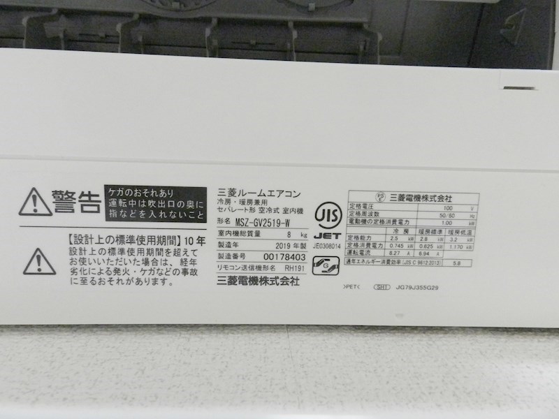 GANESHA 994 その他28