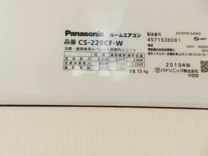 ハウスセゾン四条通 その他28