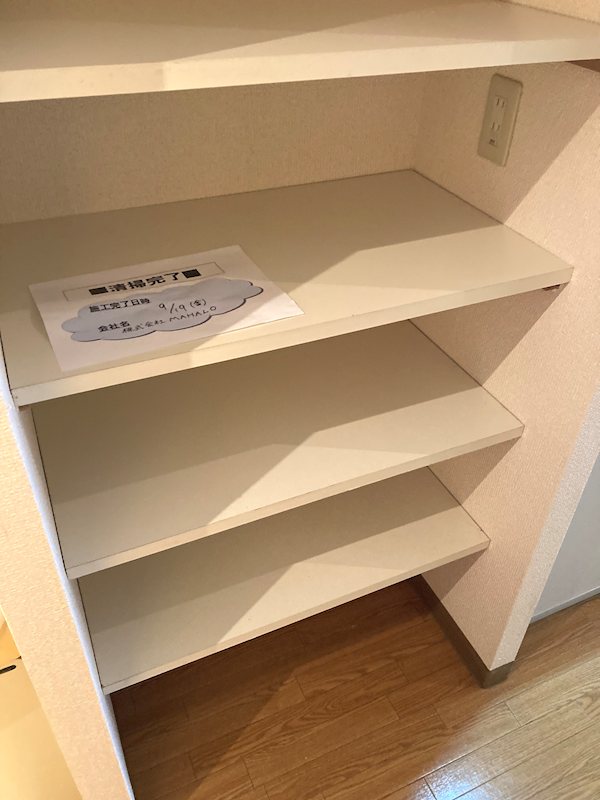 ディクティ三条 その他11