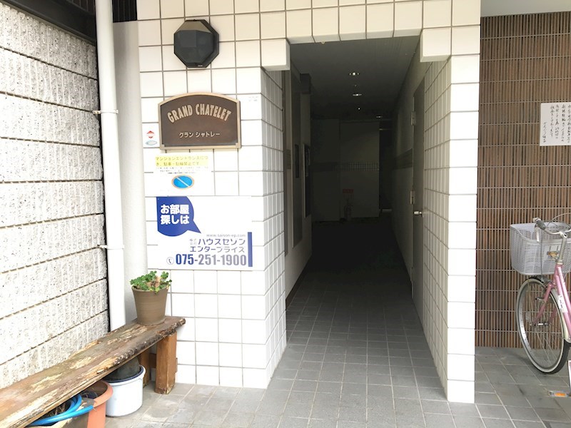 グランシャトレー その他外観1