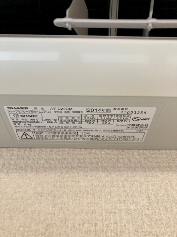 北浅ハイツ その他9