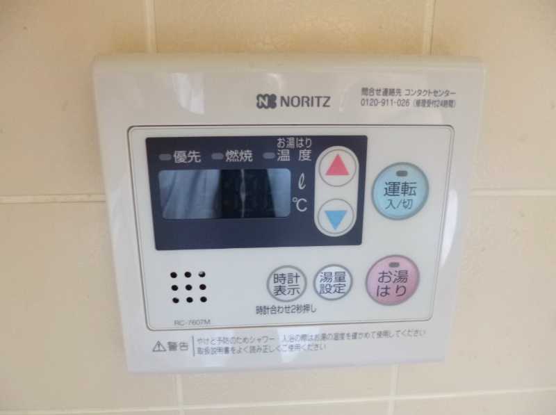 グランドゥールⅡ その他10