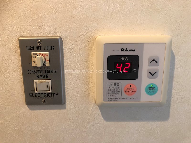 萱野ビル その他7