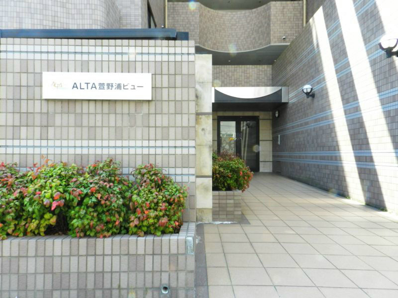 ALTA萱野浦ビュー その他外観3