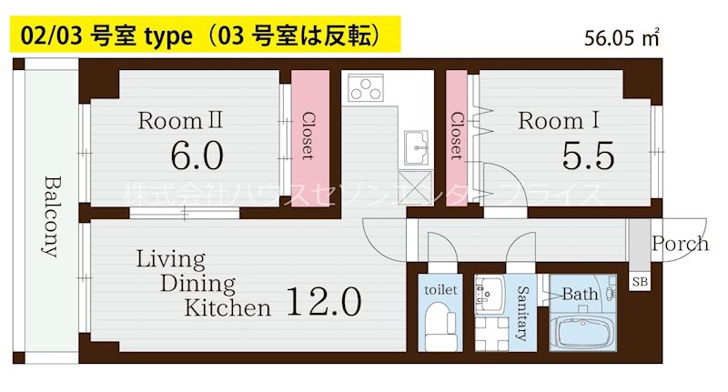 レジデンス南草津 603号室 間取り