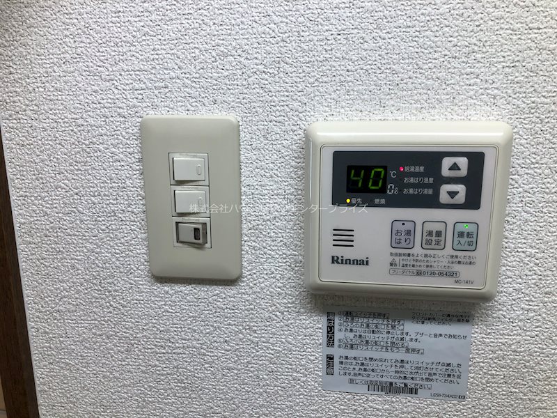 ルミエール吉岡 その他7