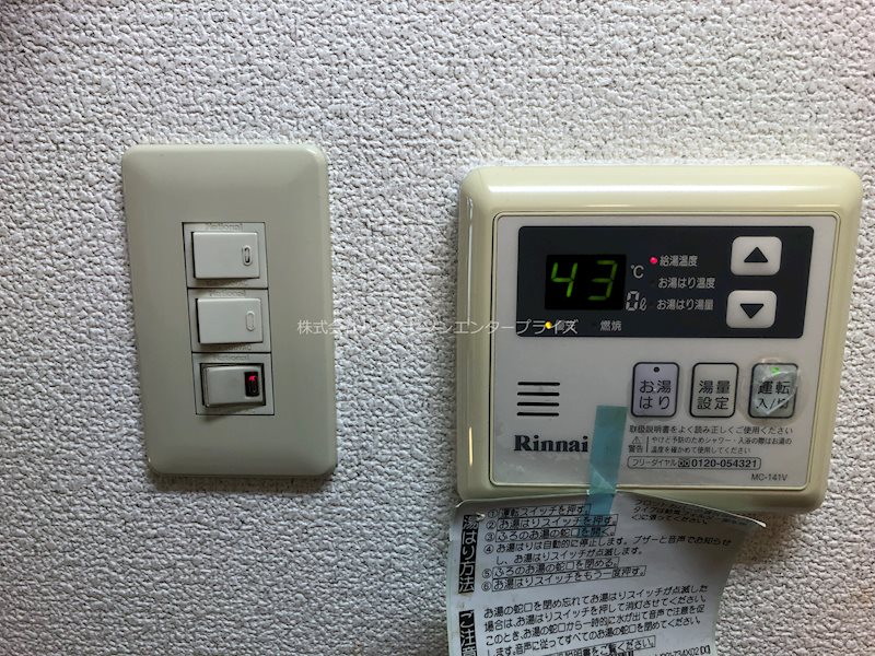 ルミエール吉岡 その他6