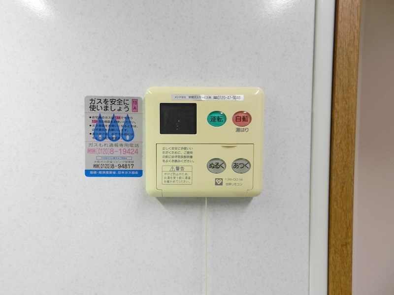 ベラジオ四条烏丸Ⅲ その他23