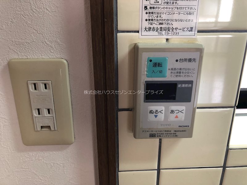 カーム瀬田 その他5