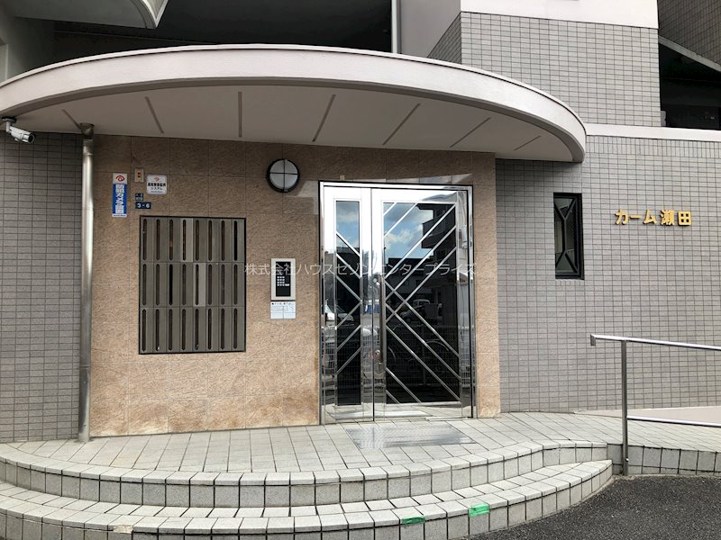 カーム瀬田 その他外観1