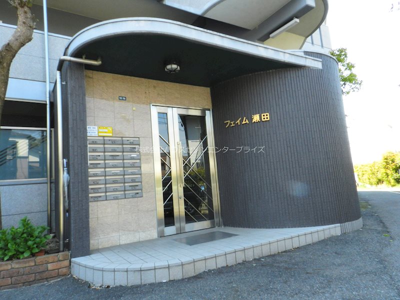 フェイム瀬田 その他外観1