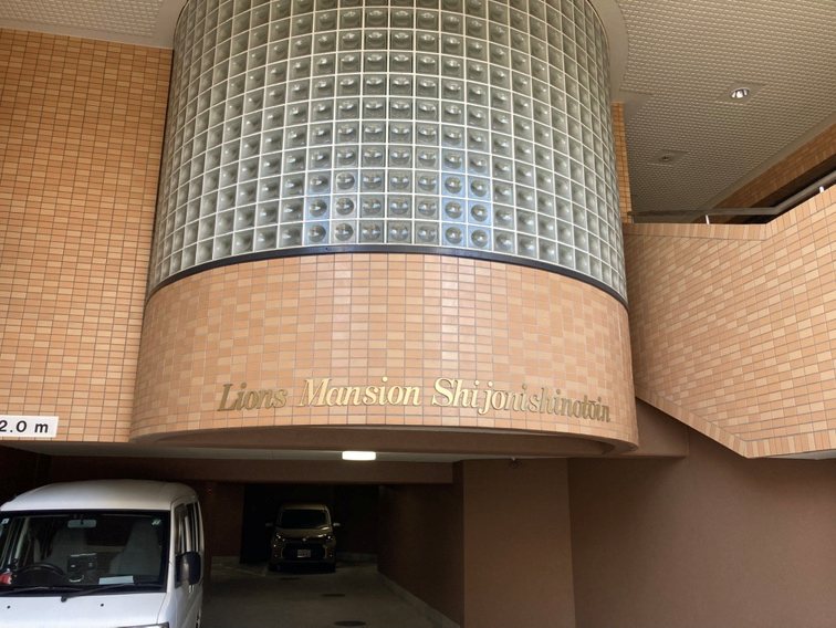 ライオンズマンション四条西洞院 その他外観1