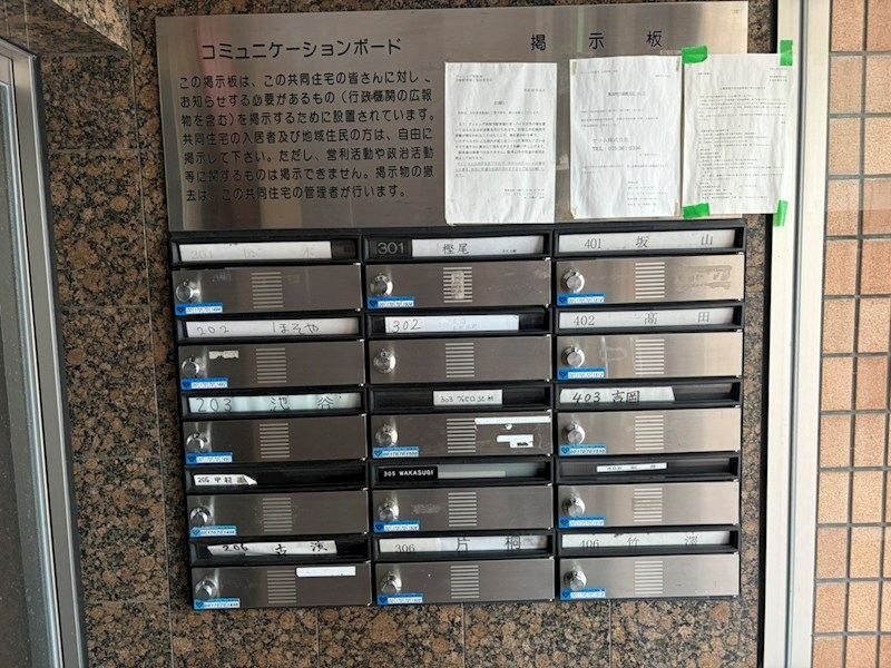 ヴィレッヂ西賀茂 その他外観1