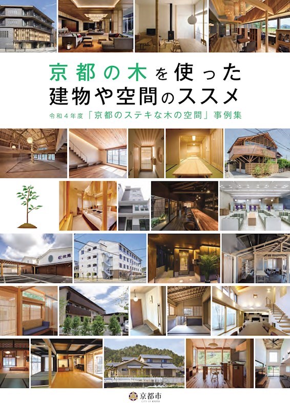 木屋町のはりビル その他