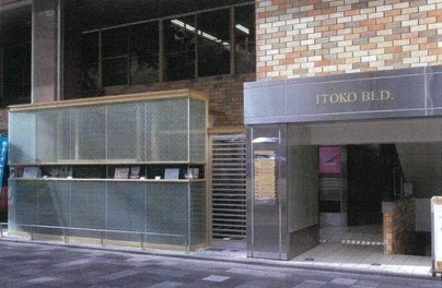 伊と幸ビル 玄関