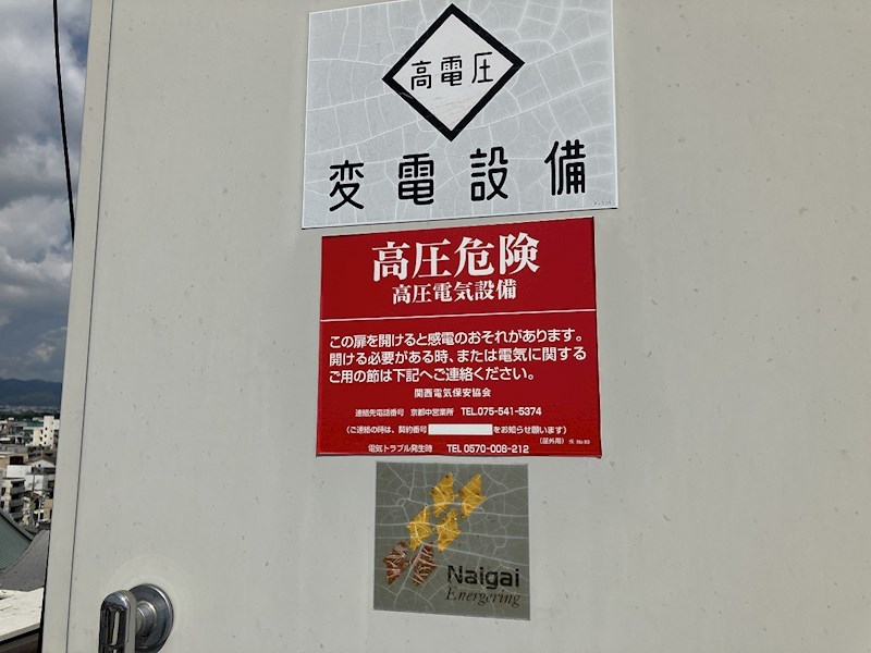 VICEO その他