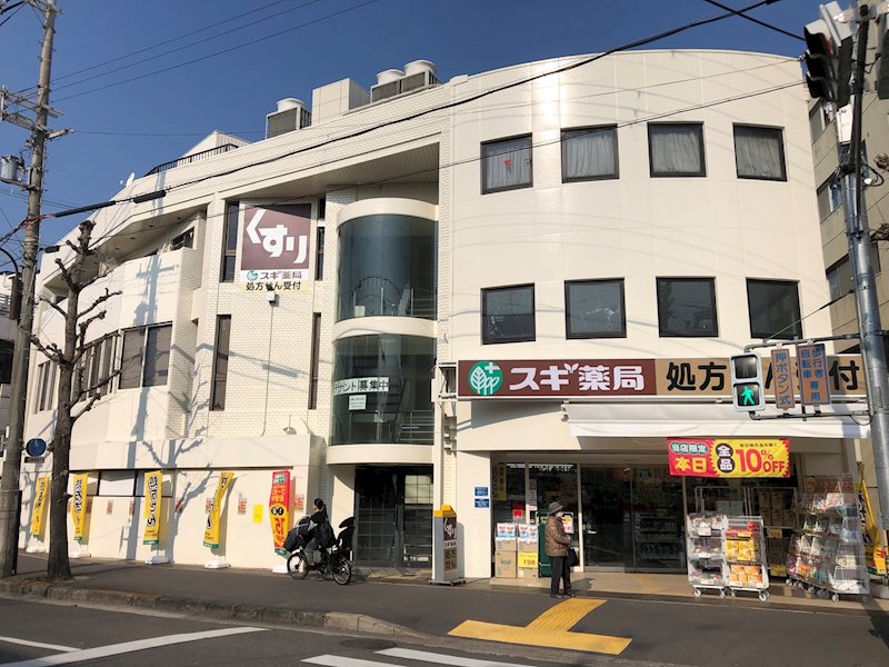 酒井産業ビル 外観