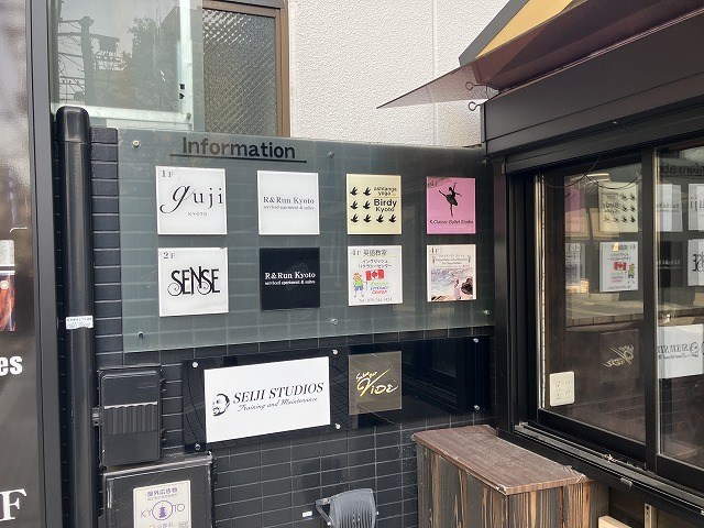 京都六角Nビル 玄関