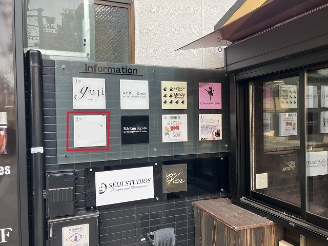 京都六角Nビル その他