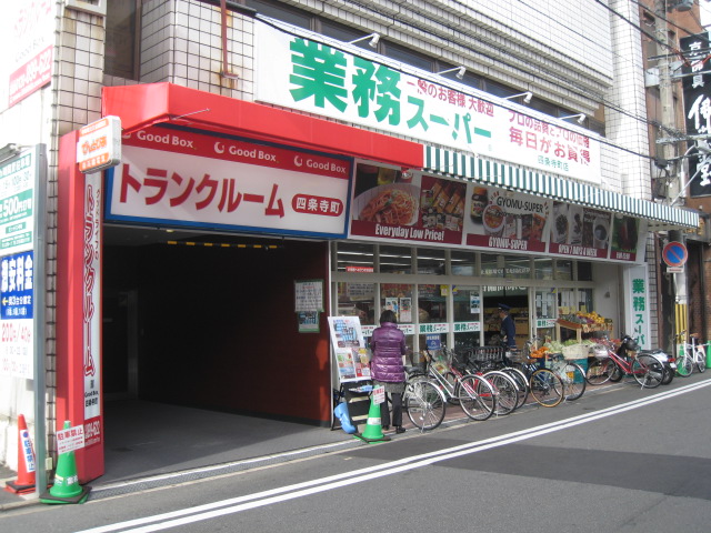 casa verde高辻 スーパー