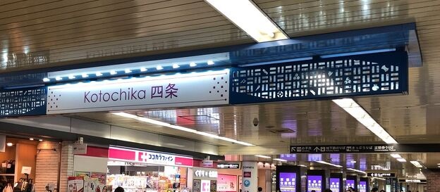 casa verde高辻 ショッピング施設