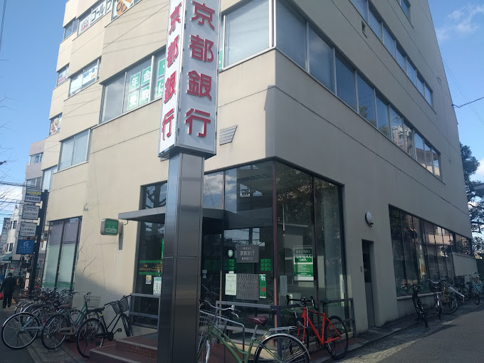 エクセレント修学院 銀行