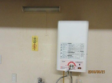 サンコーポ東山 その他